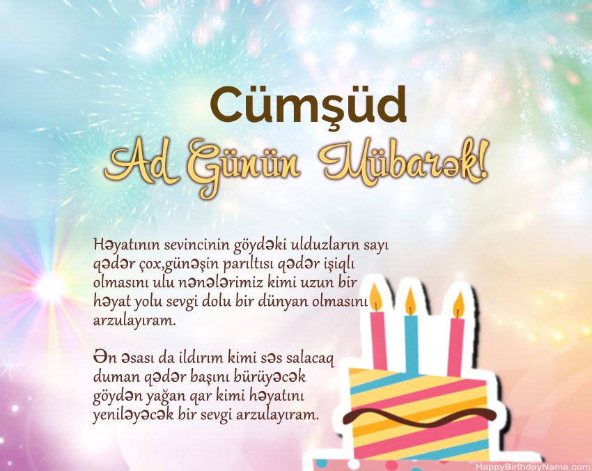 Müqəddəs Doğum Cümşüd ayədə