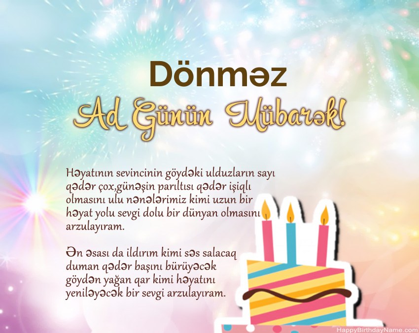 Müqəddəs Doğum Dönməz ayədə
