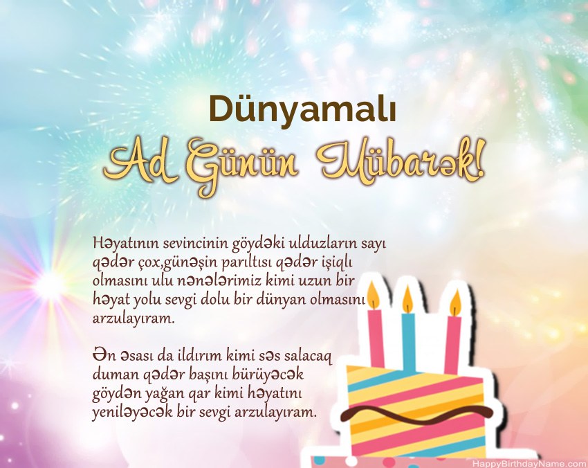Müqəddəs Doğum Dünyamalı ayədə