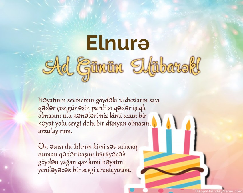 Müqəddəs Doğum Elnurə ayədə