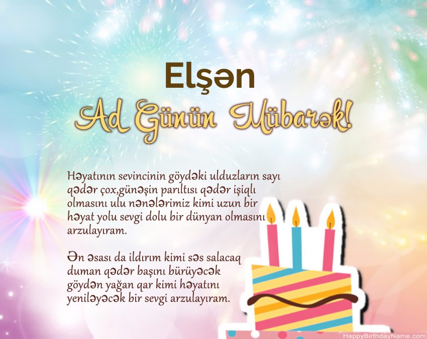 Müqəddəs Doğum Elşən ayədə Müqəddəs Doğum Elşən ayədə