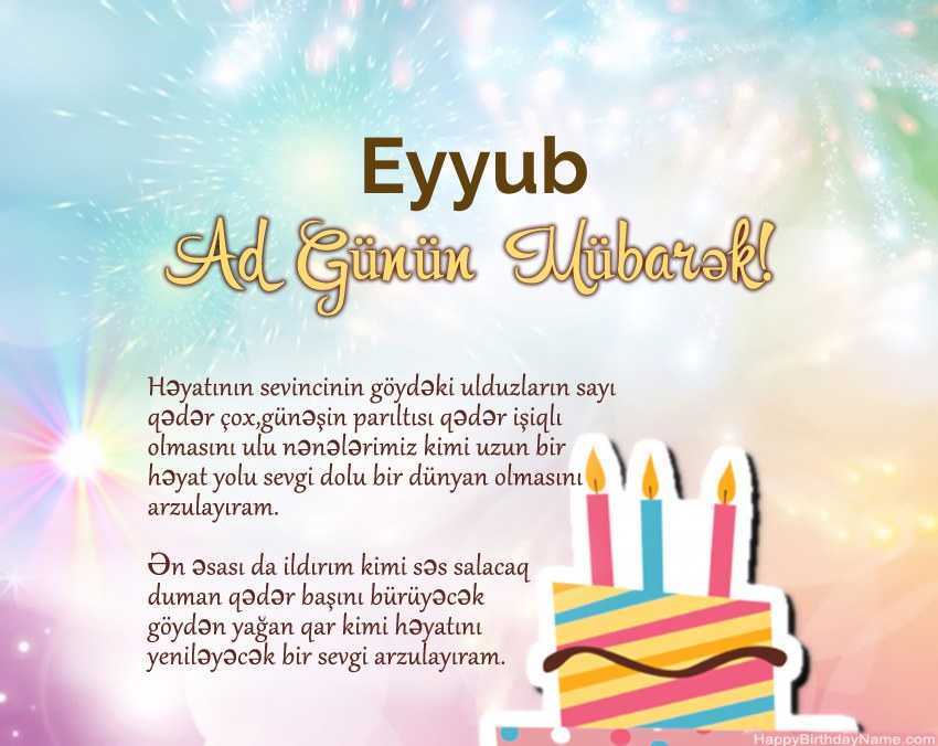 Müqəddəs Doğum Eyyub ayədə