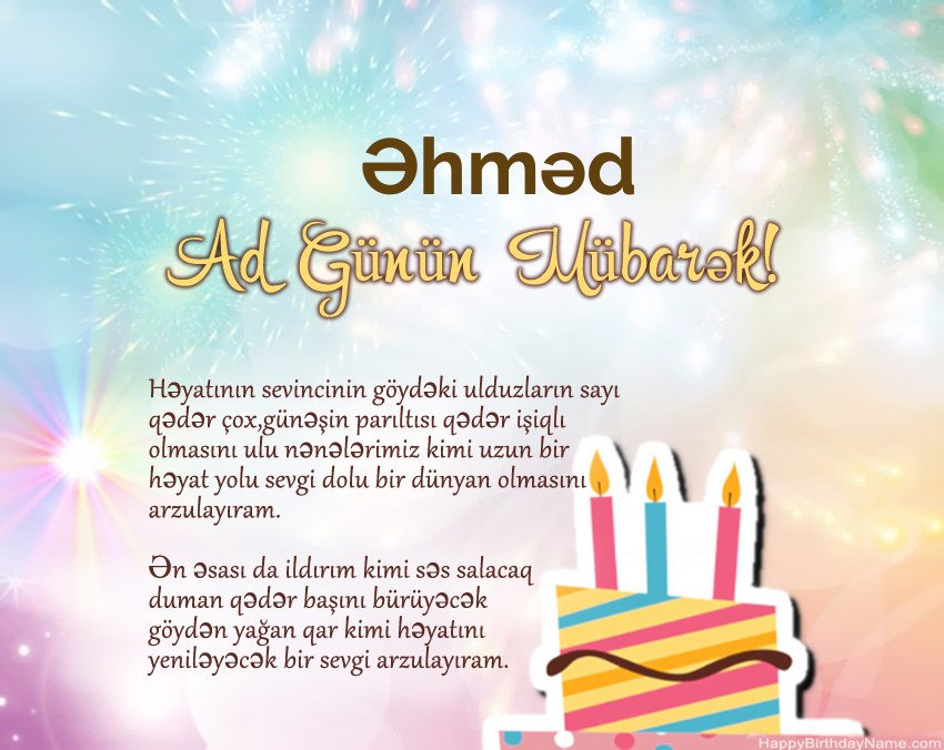 Müqəddəs Doğum Əhməd ayədə Müqəddəs Doğum Əhməd ayədə