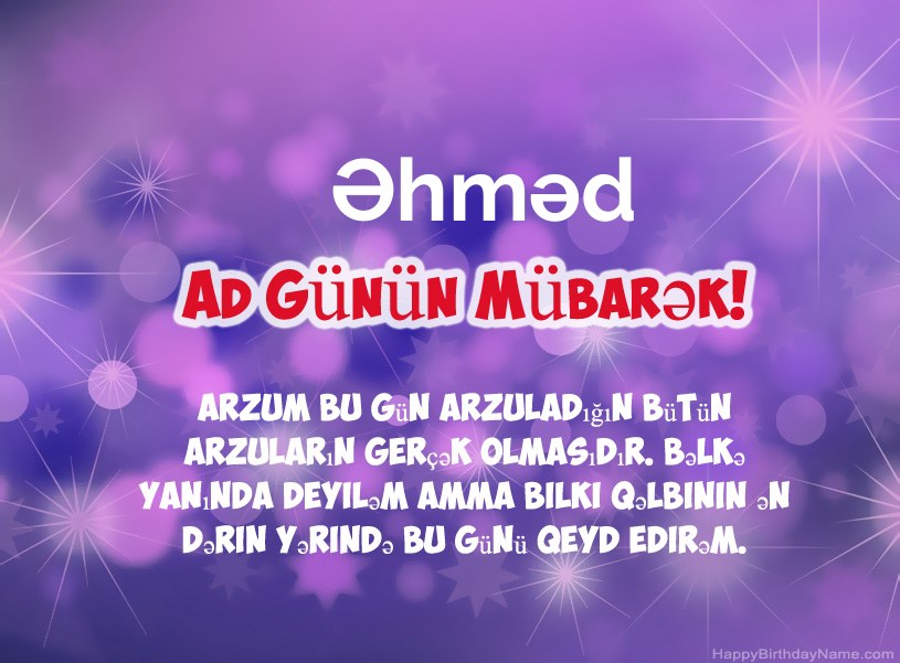 Əhməd Əhməd