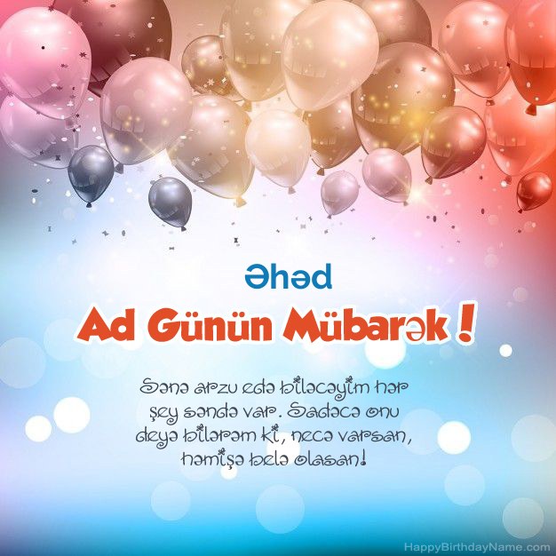 Əhəd üçün Ad günü Şerləri