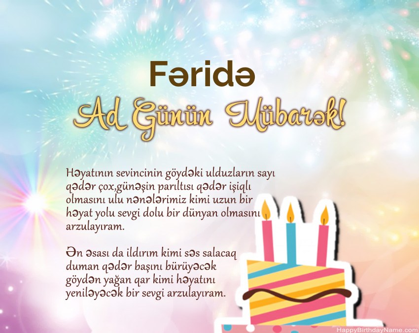 Müqəddəs Doğum Fəridə ayədə