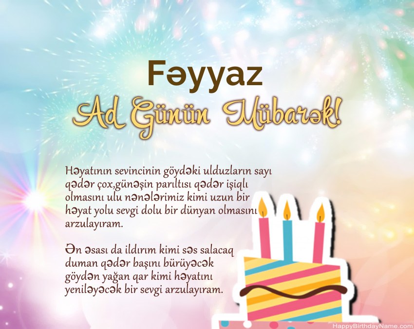 Müqəddəs Doğum Fəyyaz ayədə Müqəddəs Doğum Fəyyaz ayədə