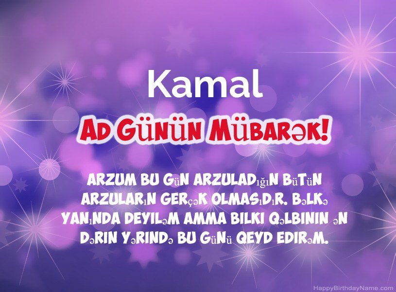 Kamal Kamal
