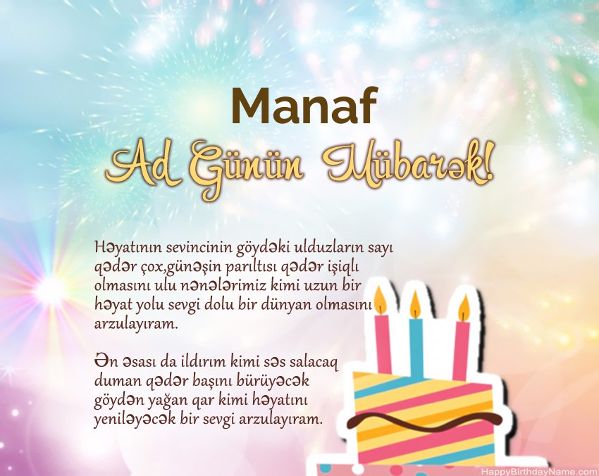 Müqəddəs Doğum Manaf ayədə