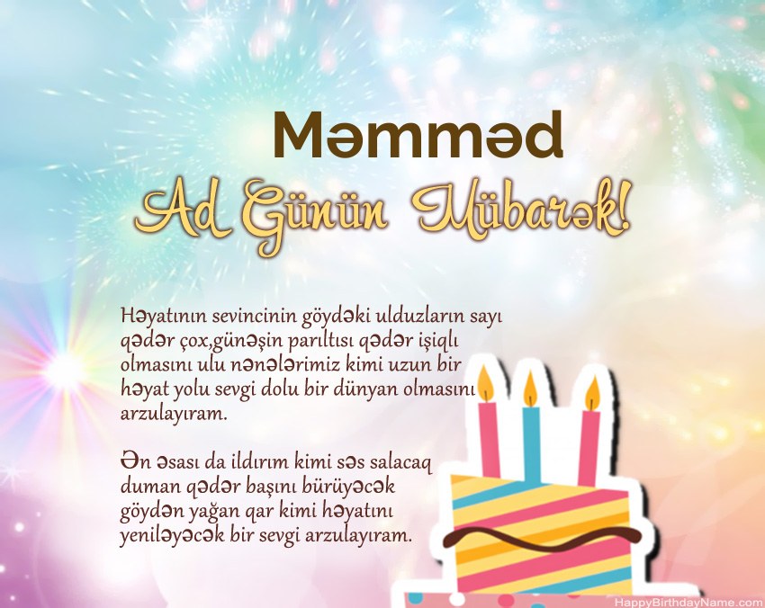 Müqəddəs Doğum Məmməd ayədə