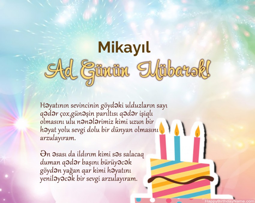 Müqəddəs Doğum Mikayıl ayədə
