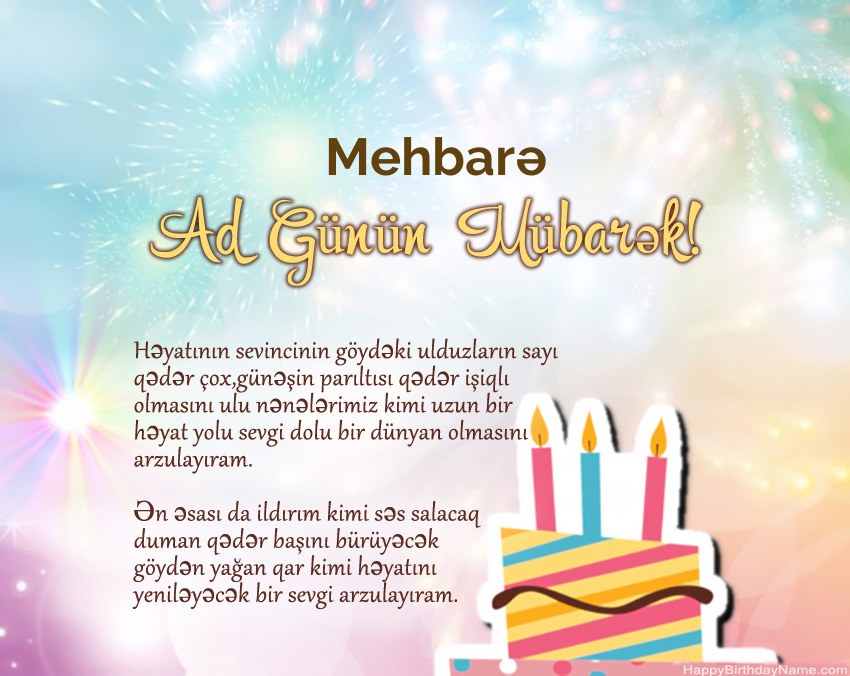 Müqəddəs Doğum Mehbarə ayədə Müqəddəs Doğum Mehbarə ayədə