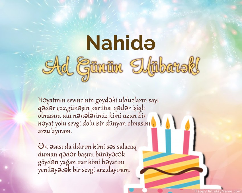 Müqəddəs Doğum Nahidə ayədə