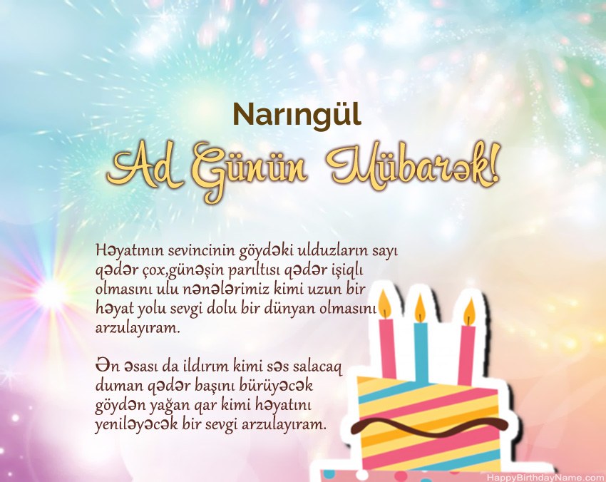 Müqəddəs Doğum Narıngül ayədə Müqəddəs Doğum Narıngül ayədə