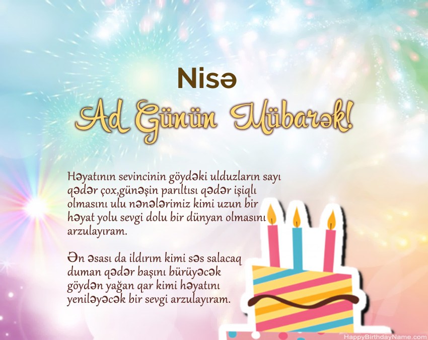 Müqəddəs Doğum Nisə ayədə