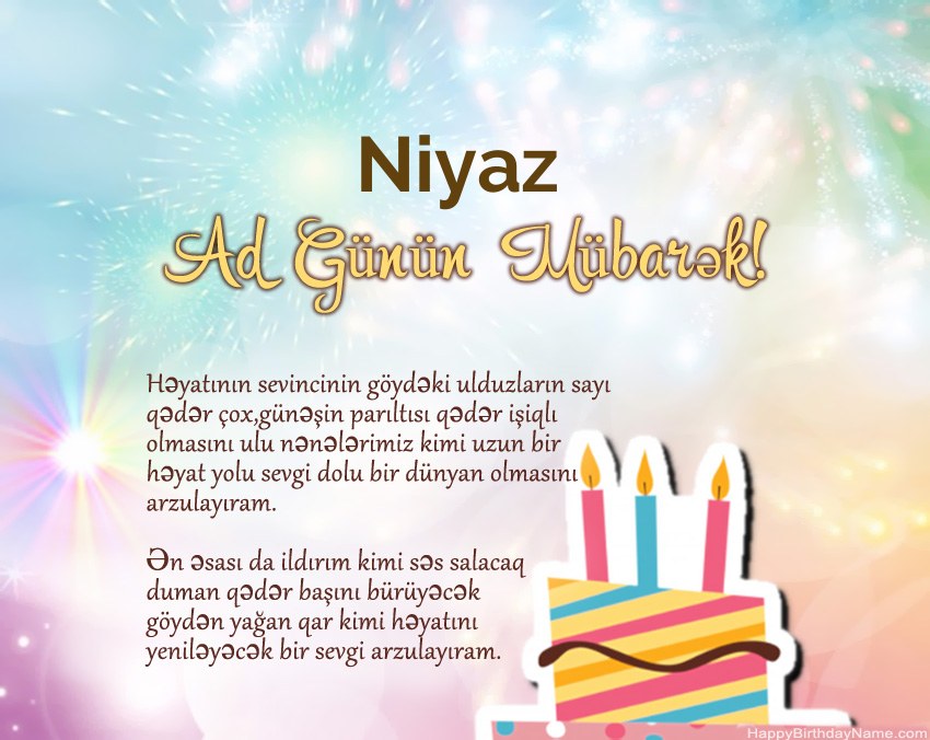 Müqəddəs Doğum Niyaz ayədə