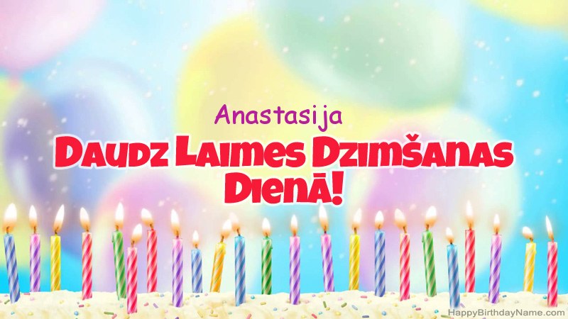 Smieklīgas daudzdzimšanas dienas dāvanu kartes Anastasija Smieklīgas daudzdzimšanas dienas dāvanu kartes Anastasija