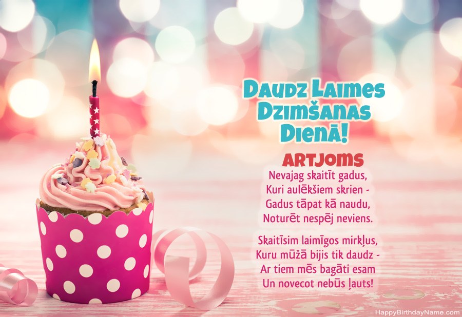 Lejupielādējiet Artjoms Happy Birthday kartīti bez maksas Lejupielādējiet Artjoms Happy Birthday kartīti bez maksas