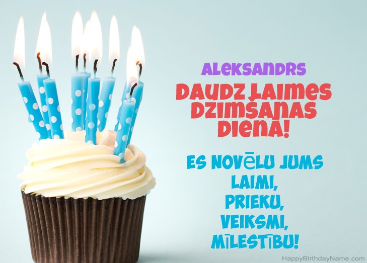 Apsveicam ar Aleksandrs dzimšanas dienā Apsveicam ar Aleksandrs dzimšanas dienā