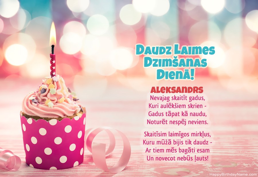 Lejupielādējiet Aleksandrs Happy Birthday kartīti bez maksas Lejupielādējiet Aleksandrs Happy Birthday kartīti bez maksas