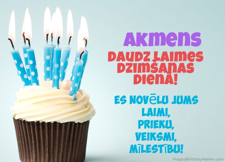 Apsveicam ar Akmens dzimšanas dienā