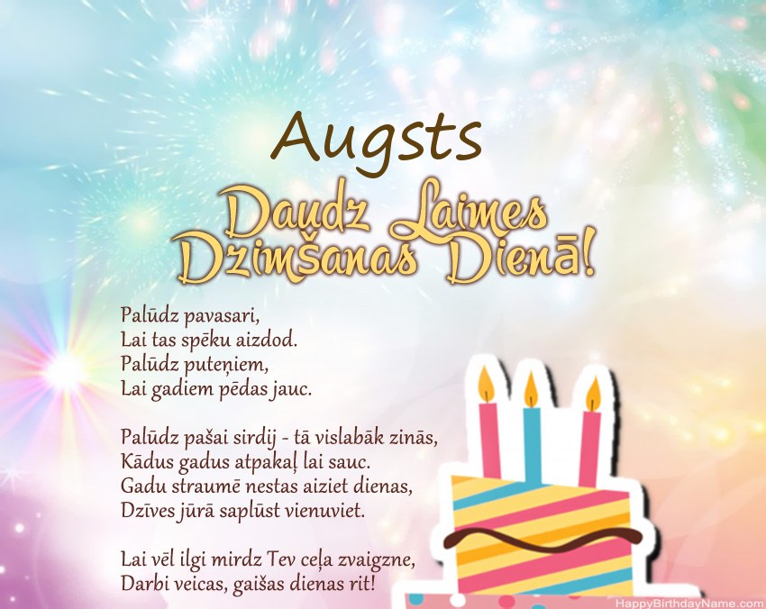 Daudz laimes dzimšanas dienā Augsts dzejolī