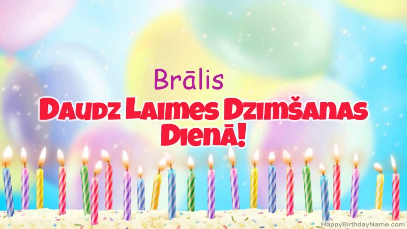 Smieklīgas daudzdzimšanas dienas dāvanu kartes Brālis Smieklīgas daudzdzimšanas dienas dāvanu kartes Brālis