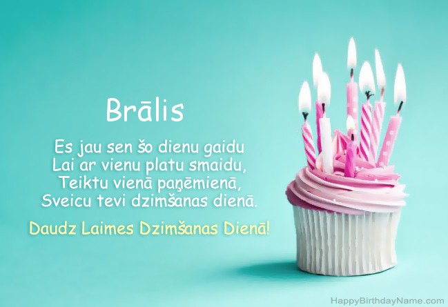 Lejupielādējiet attēlu Happy Birthday Brālis Lejupielādējiet attēlu Happy Birthday Brālis