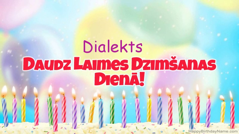 Smieklīgas daudzdzimšanas dienas dāvanu kartes Dialekts Smieklīgas daudzdzimšanas dienas dāvanu kartes Dialekts