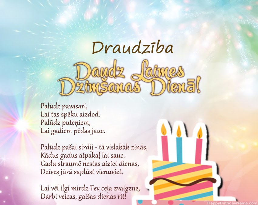 Daudz laimes dzimšanas dienā Draudzība dzejolī