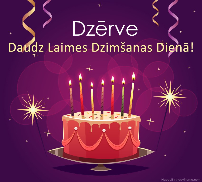 Smieklīgi sveicieni ar laimīgas dzimšanas dienas Dzērve attēliem