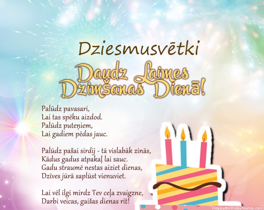Daudz laimes dzimšanas dienā Dziesmusvētki dzejolī