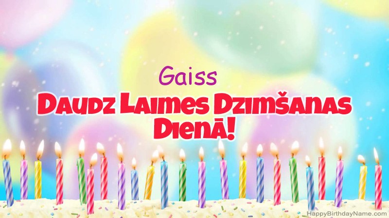 Smieklīgas daudzdzimšanas dienas dāvanu kartes Gaiss Smieklīgas daudzdzimšanas dienas dāvanu kartes Gaiss