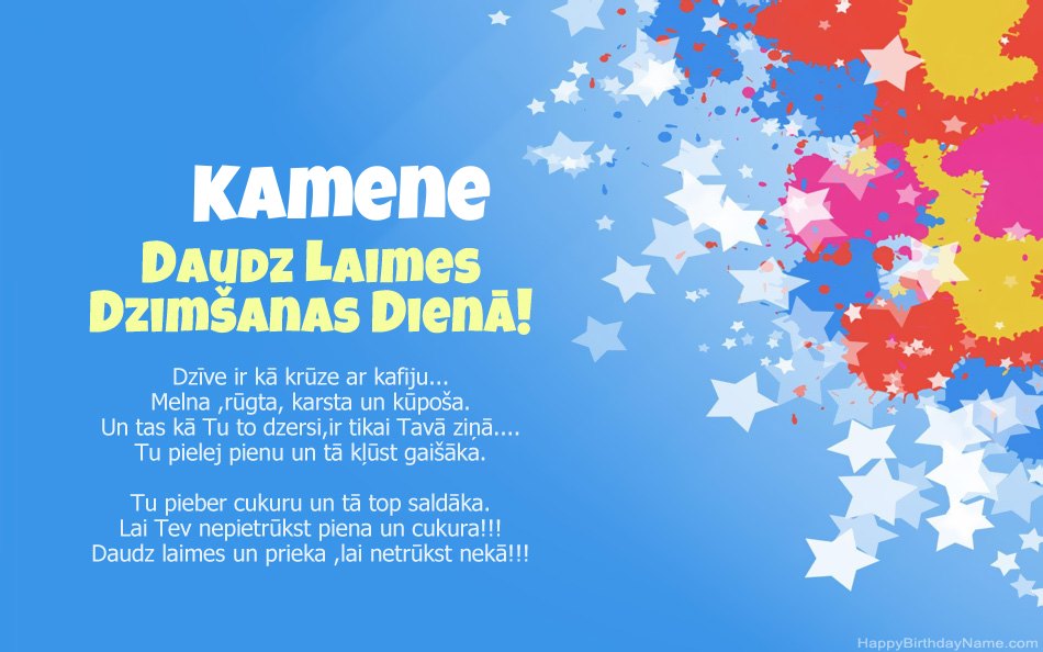 Apsveicam ar Kamene dzimšanas dienu