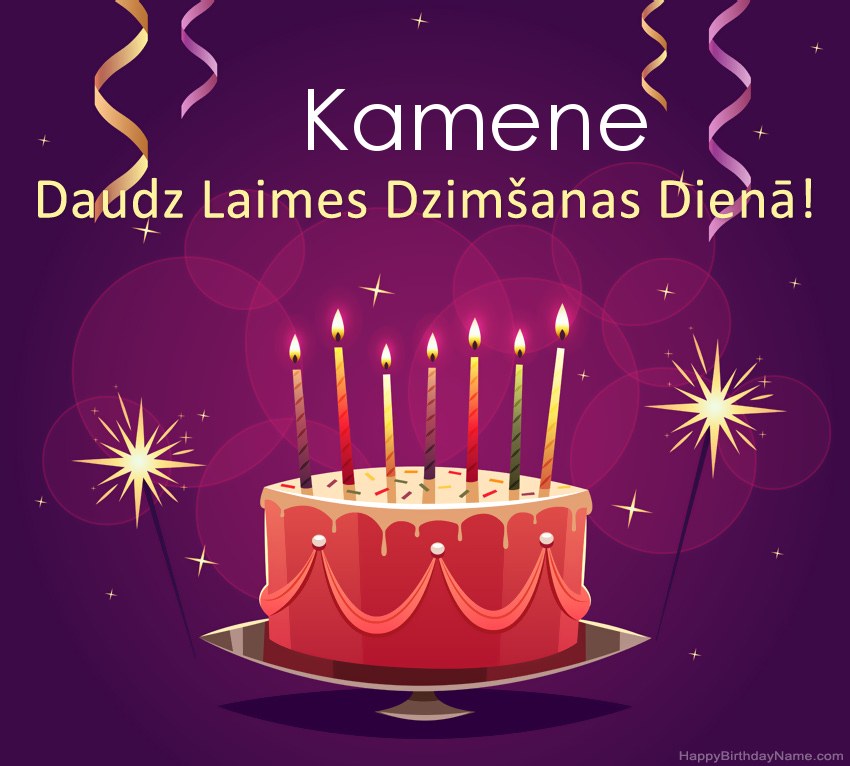 Smieklīgi sveicieni ar laimīgas dzimšanas dienas Kamene attēliem