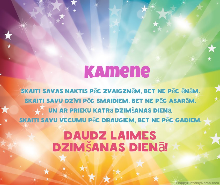 Skaistas daudz laimes dzimšanas dienas kartītes uzņēmumam Kamene