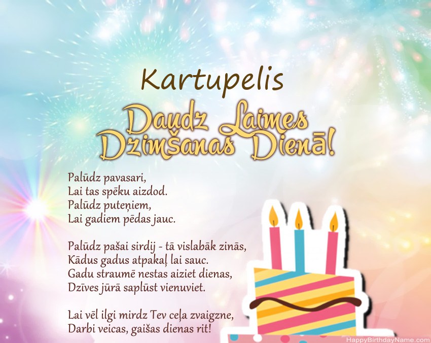 Daudz laimes dzimšanas dienā Kartupelis dzejolī