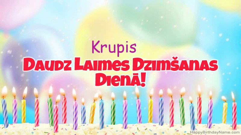 Smieklīgas daudzdzimšanas dienas dāvanu kartes Krupis Smieklīgas daudzdzimšanas dienas dāvanu kartes Krupis