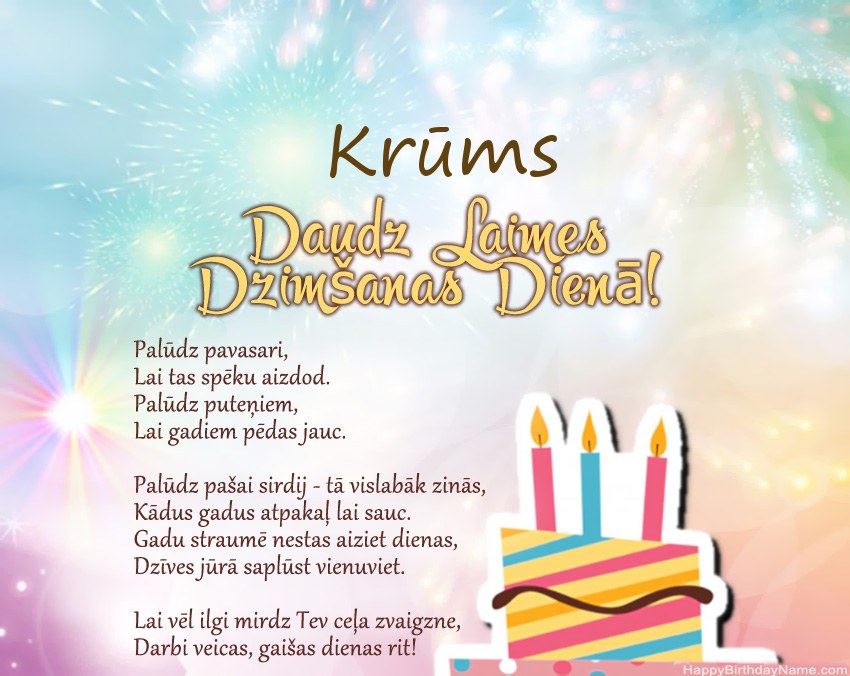 Daudz laimes dzimšanas dienā Krūms dzejolī