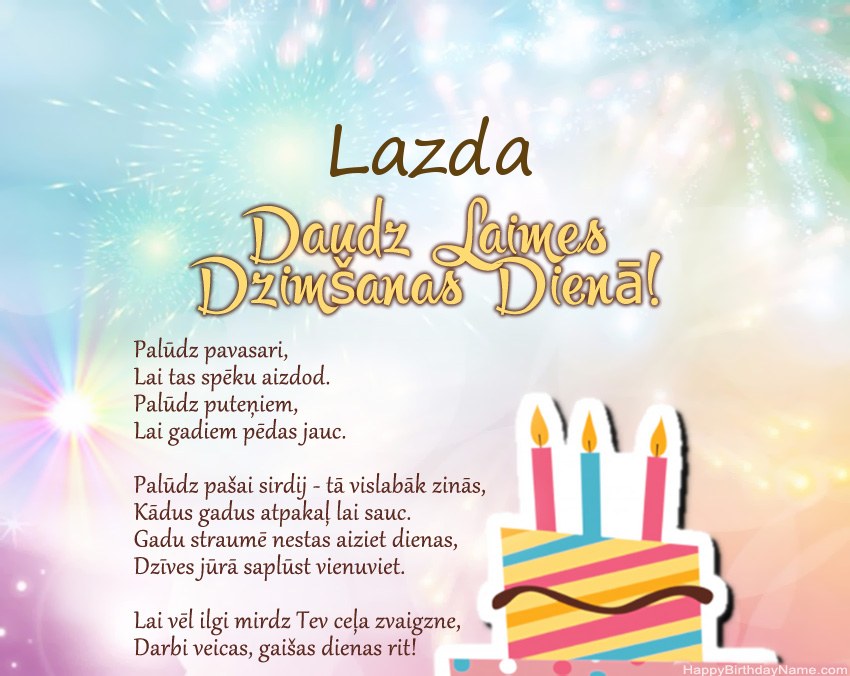 Daudz laimes dzimšanas dienā Lazda dzejolī Daudz laimes dzimšanas dienā Lazda dzejolī