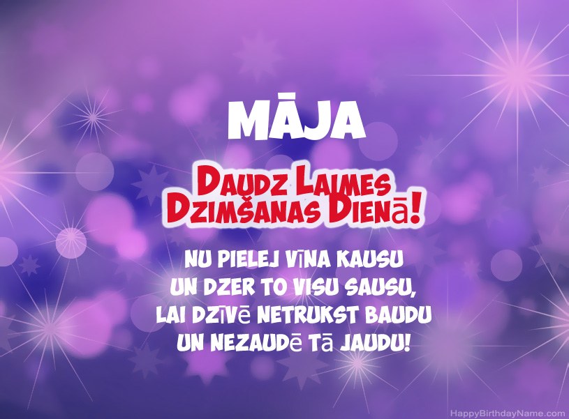 Skaistas bildes Māja laimīgai dzimšanas dienai Skaistas bildes Māja laimīgai dzimšanas dienai