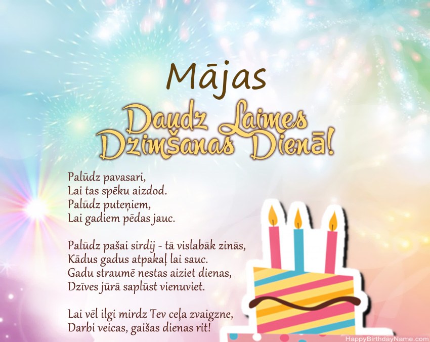 Daudz laimes dzimšanas dienā Mājas dzejolī