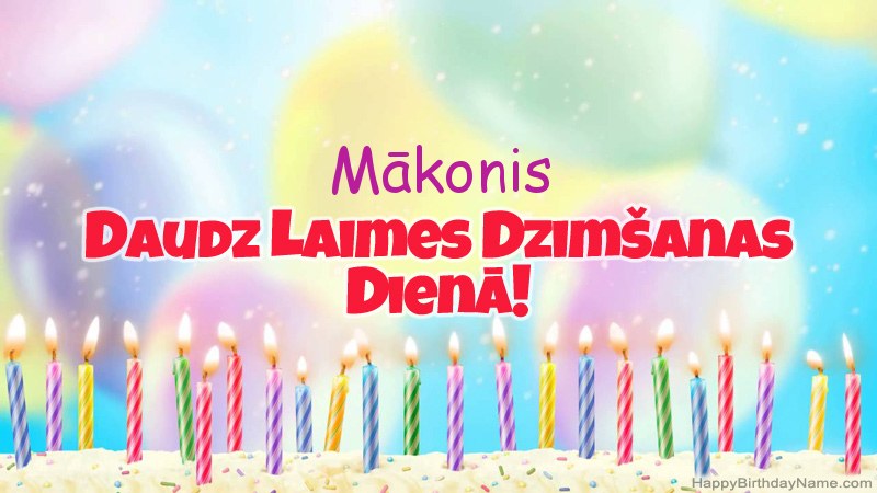 Smieklīgas daudzdzimšanas dienas dāvanu kartes Mākonis Smieklīgas daudzdzimšanas dienas dāvanu kartes Mākonis