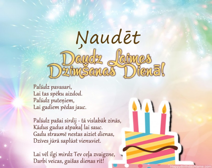 Daudz laimes dzimšanas dienā Ņaudēt dzejolī