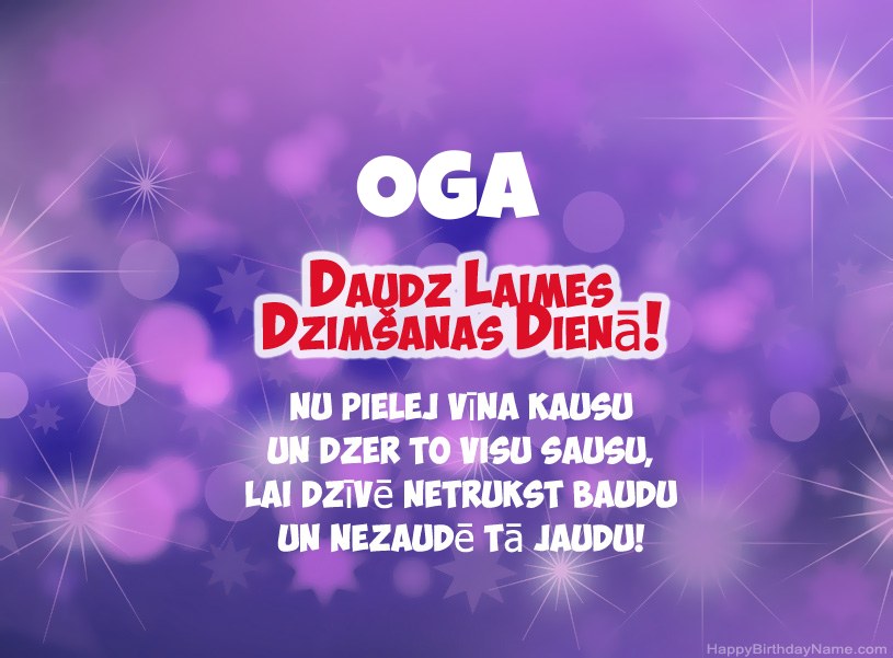 Skaistas bildes Oga laimīgai dzimšanas dienai