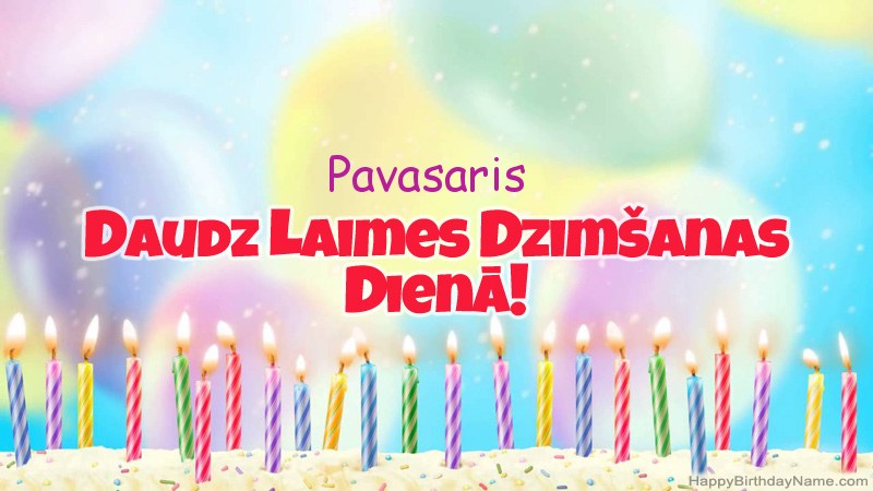 Smieklīgas daudzdzimšanas dienas dāvanu kartes Pavasaris Smieklīgas daudzdzimšanas dienas dāvanu kartes Pavasaris