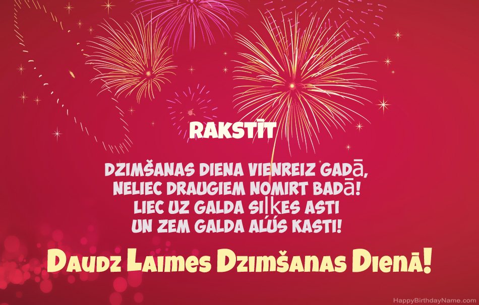 Daudz laimes dzimšanas dienā Rakstīt, skaisti dzejoļi Daudz laimes dzimšanas dienā Rakstīt, skaisti dzejoļi