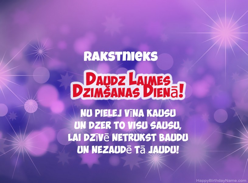 Skaistas bildes Rakstnieks laimīgai dzimšanas dienai Skaistas bildes Rakstnieks laimīgai dzimšanas dienai