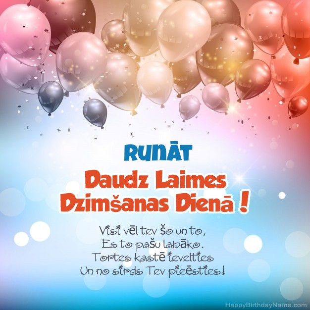 Dzejoļi dzimšanas dienā vietnei Runāt Dzejoļi dzimšanas dienā vietnei Runāt