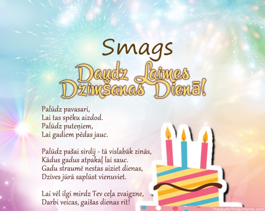 Daudz laimes dzimšanas dienā Smags dzejolī Daudz laimes dzimšanas dienā Smags dzejolī